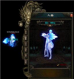 天龙八部私服大魔王。